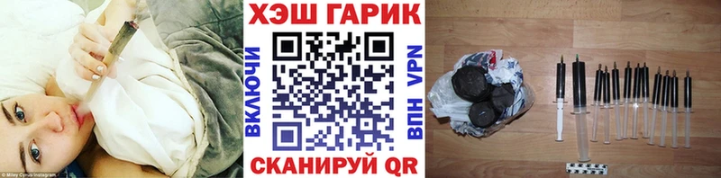 Наркошоп Челябинск COCAIN АМФЕТАМИН A PVP Бошки Шишки Галлюциногенные грибы ГАШИШ