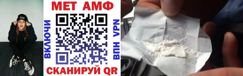 Амфетамин Розовый наркошоп Челябинск