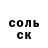 КОКАИН FishScale Solnce Rus
