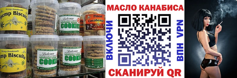 Cannafood марихуана  shop формула  Челябинск 