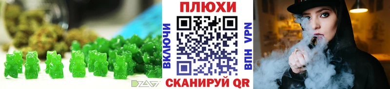 Еда ТГК конопля Челябинск
