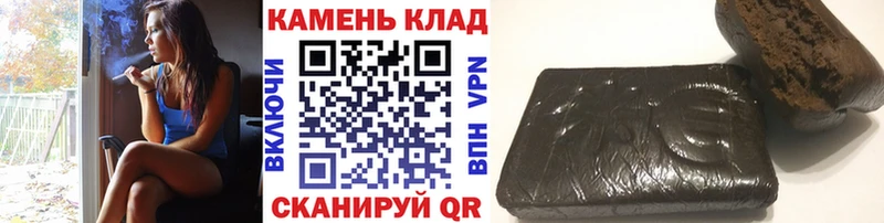 хочу наркоту Челябинск ГАШИШ гашик