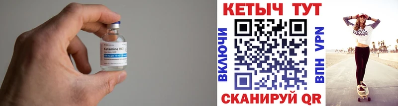 даркнет сайт  Челябинск  КЕТАМИН ketamine 