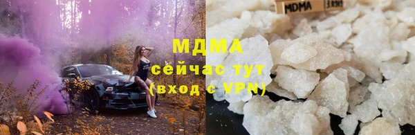 соль ск Богданович