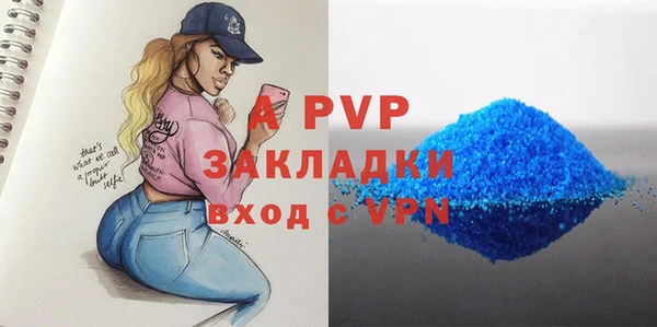 соль ск Богданович