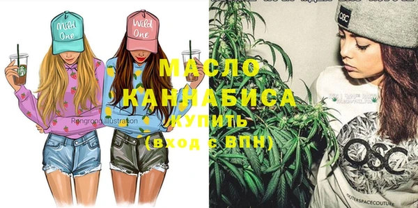 MESCALINE Бугульма