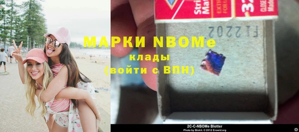 кокс Бородино