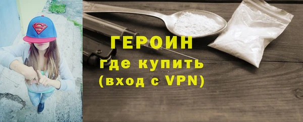 соль ск Богданович
