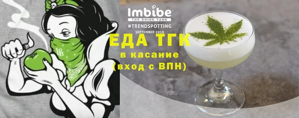 соль ск Богданович