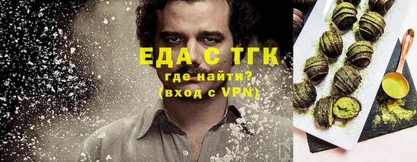 прущая мука Богородицк
