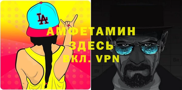 MESCALINE Бугульма