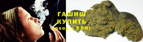 гашиш Бронницы