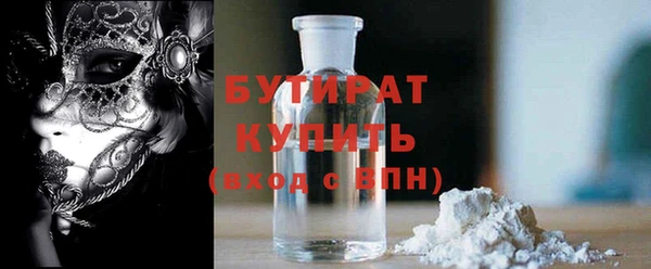 гашиш Бронницы