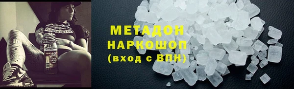 прущая мука Богородицк