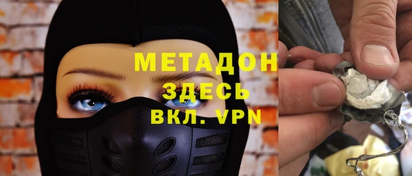 соль ск Богданович