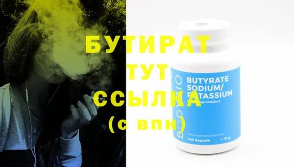 гашиш Бронницы