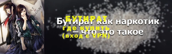 прущая мука Богородицк