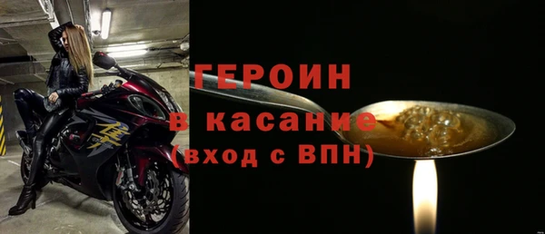 MESCALINE Бугульма