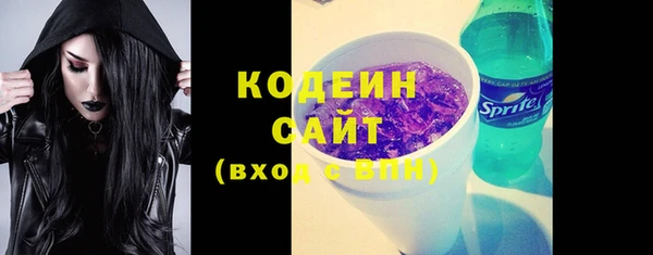 гашиш Бронницы