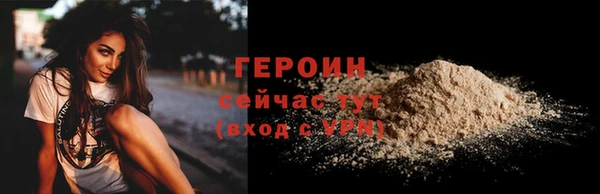 MESCALINE Бугульма