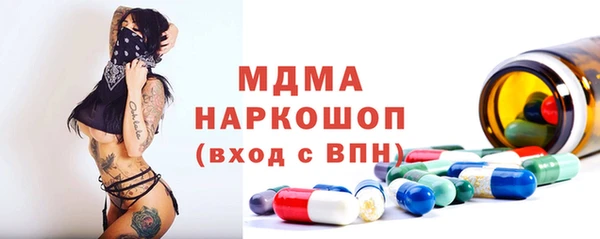 кокс Бородино