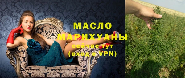 гашиш Бронницы
