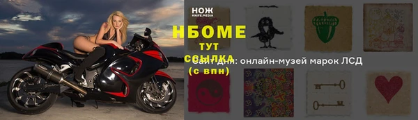 MESCALINE Бугульма