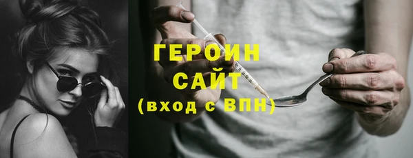 амф Богородск
