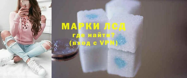 гашиш Бронницы