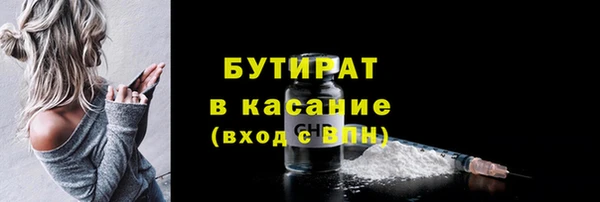 кокс Бородино