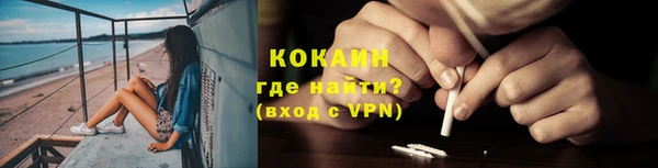 гашиш Бронницы