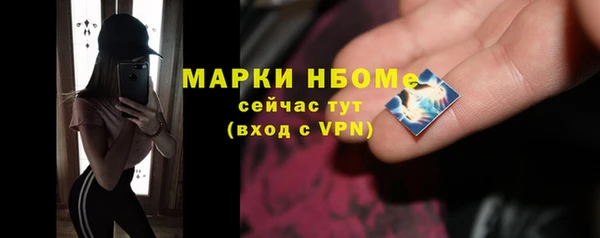 кокс Бородино