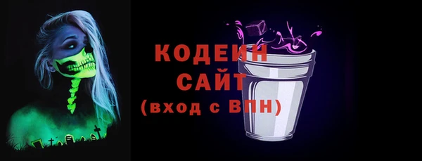 соль ск Богданович