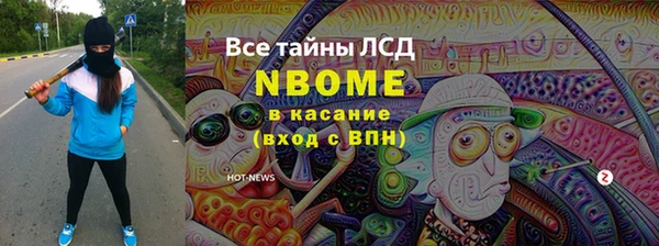 MESCALINE Бугульма