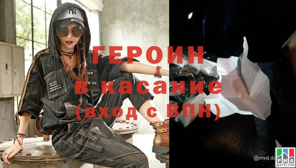 соль ск Богданович