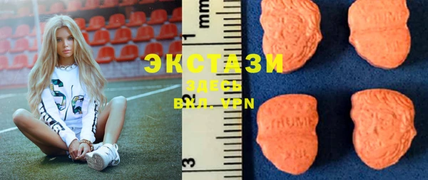 гашиш Бронницы