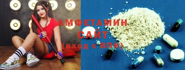 MESCALINE Бугульма