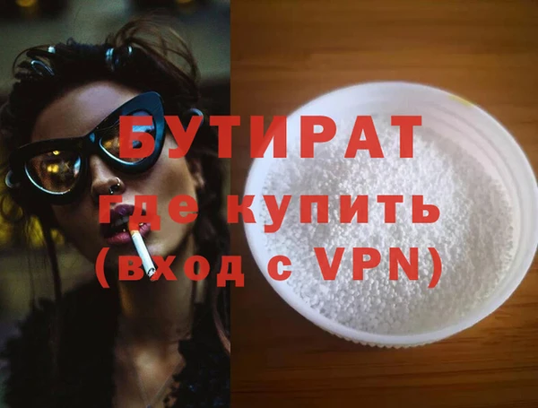 прущая мука Богородицк