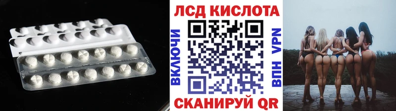 ЛСД экстази ecstasy  Челябинск 