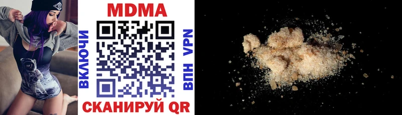 ссылка на мегу рабочий сайт Челябинск MDMA молли