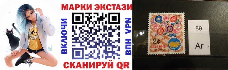 купить цена Челябинск Марки N-bome 1500мкг