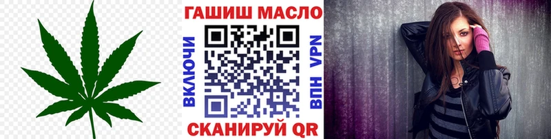 ТГК концентрат  сколько стоит  Челябинск 