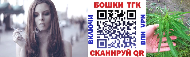 Бошки Шишки Bruce Banner Челябинск